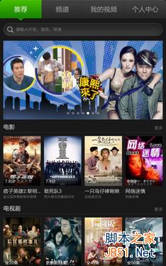 7英寸超视网膜屏双卡4G八核 大神1S评测 