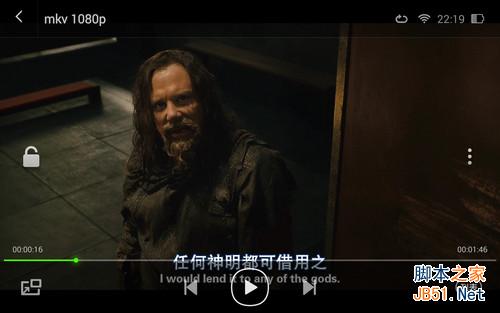 7英寸超视网膜屏双卡4G八核 大神1S评测 