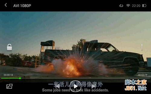 7英寸超视网膜屏双卡4G八核 大神1S评测 