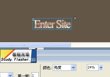 Flash制作鼠标滑过文字产生光效果动画