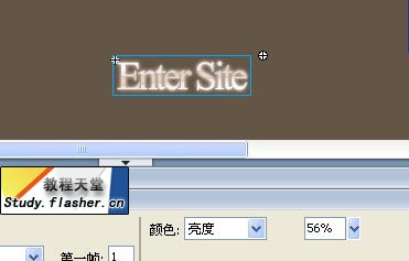 Flash制作鼠标滑过文字产生光效果动画