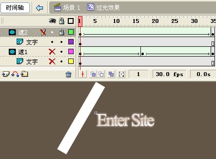 Flash制作鼠标滑过文字产生光效果动画