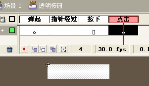 Flash制作鼠标滑过文字产生光效果动画