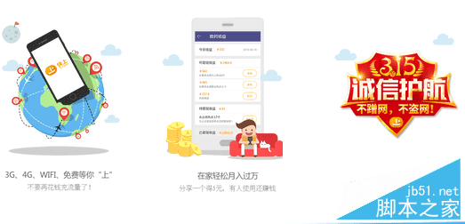 快上免费wifi 快上免费wifi