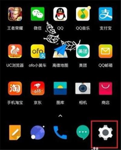 一加6T怎么连接电脑？一加6T打开usb调试连接电脑教程