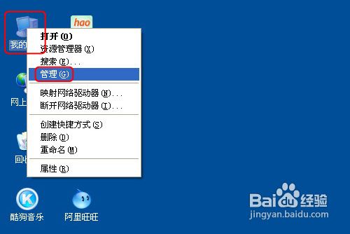 如何升级显卡驱动