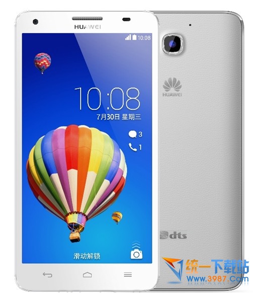 华为荣耀3x pro版价格多少钱?