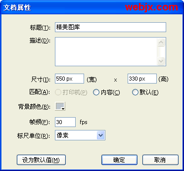 Flash制作过渡卷动效果精美图库特效
