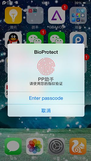 iPhone5s iOS8越狱插件BioProtect详解 