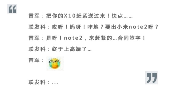 为啥799元和2999元的手机“硬件”相同?