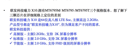 为啥799元和2999元的手机“硬件”相同?