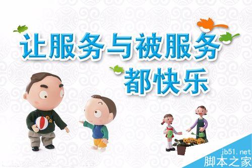 萌店怎么样，如何推广？