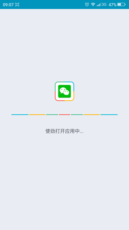 LBE双开大师怎么用 LBE双开大师使用教程