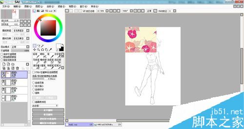 SAI如何将一些图案素材黏贴到衣服上？