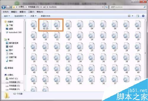 SAI怎么导入网上下载的笔刷？SAI导入笔刷教程