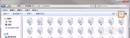 SAI怎么导入网上下载的笔刷？SAI导入笔刷教程