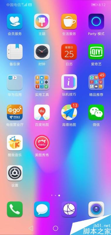 华为手机怎么关闭智能识屏功能？华为手机关闭智能识屏教程