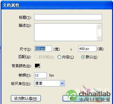 Flash打造窗纱飘动的音乐动画_中国设计秀整理