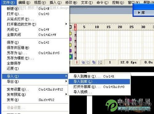 Flash打造窗纱飘动的音乐动画_中国设计秀整理