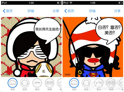 个性头像制作器《MYOTee脸萌》评测：萌出你一脸老血