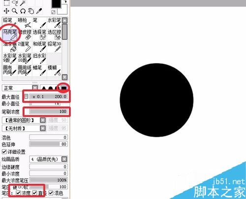 SAI怎么画椭圆？SAI绘制椭圆技巧
