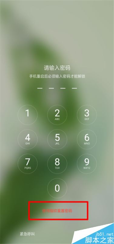 oppo k1忘记锁屏密码怎么办？oppo k1锁屏密码找回教程