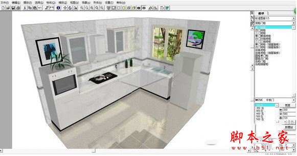 Kitchendraw怎么破解？Kitchendraw安装+破解详细图文教程