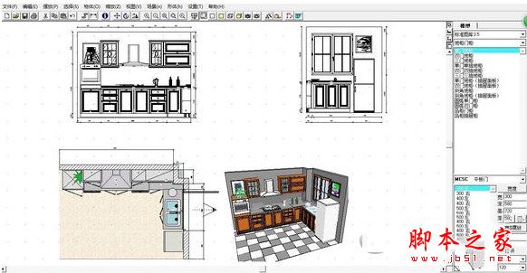 Kitchendraw怎么破解？Kitchendraw安装+破解详细图文教程