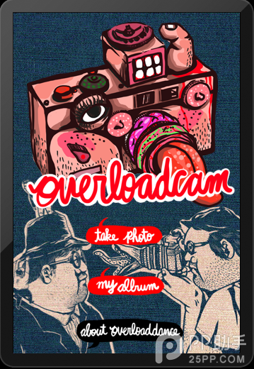 猥琐相机怎样? 脚本之家