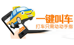 滴滴出行app怎么换手机号码 滴滴出行app换手机号码教程
