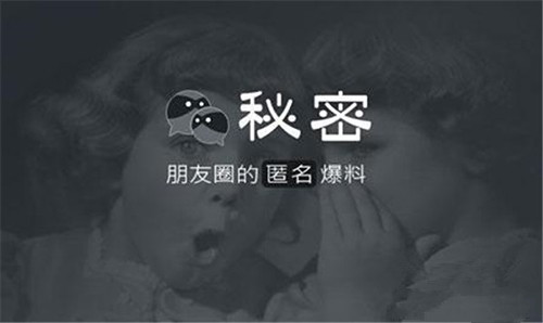 戴上面具隐藏身份:秘密评测 脚本之家
