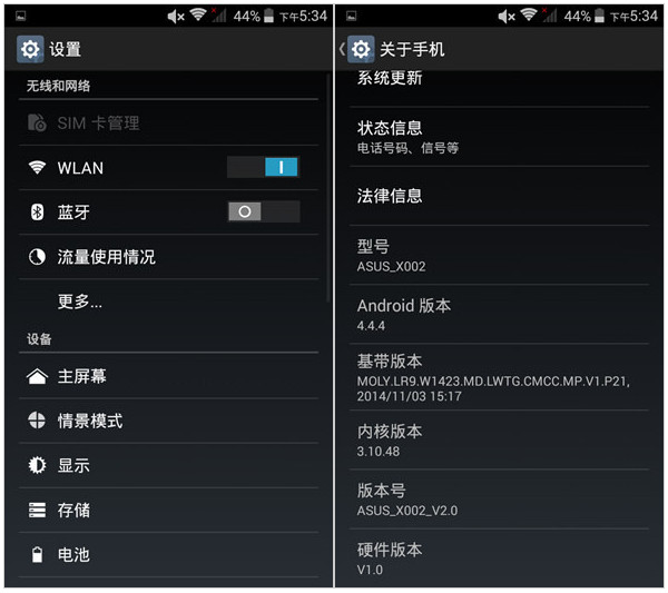 飞马手机好吗性价比如何 飞马手机真机使用评测