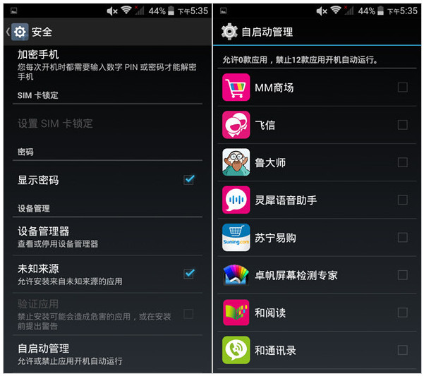 飞马手机好吗性价比如何 飞马手机真机使用评测