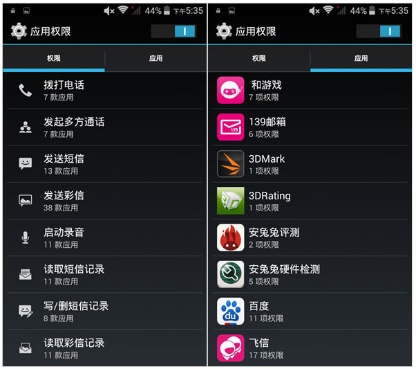 飞马手机好吗性价比如何 飞马手机真机使用评测