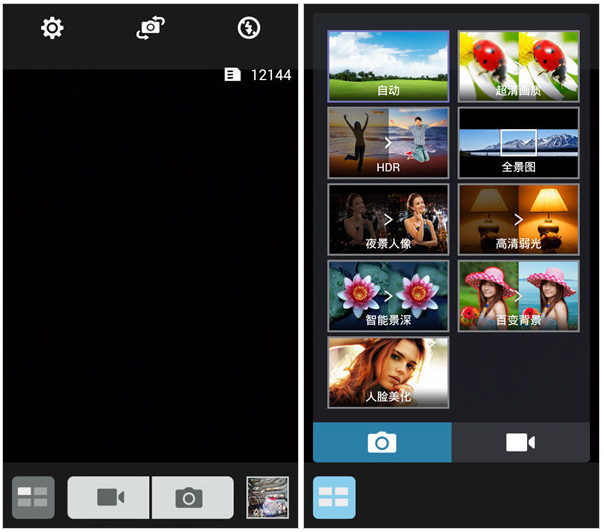 飞马手机好吗性价比如何 飞马手机真机使用评测