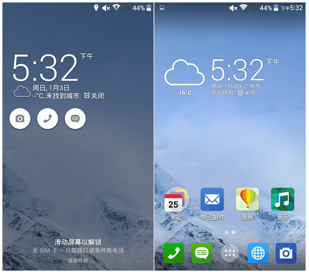 飞马手机好吗性价比如何 飞马手机真机使用评测