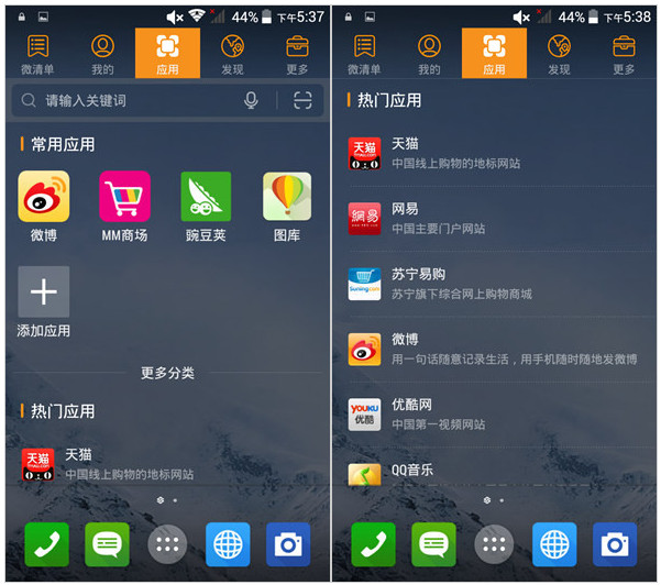 飞马手机好吗性价比如何 飞马手机真机使用评测