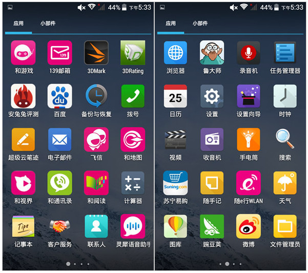飞马手机好吗性价比如何 飞马手机真机使用评测