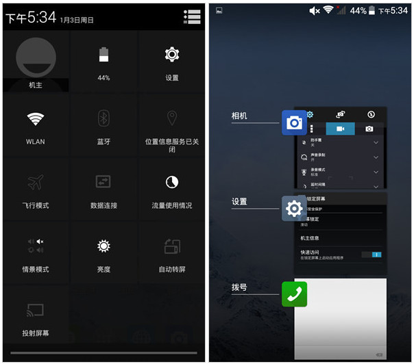 飞马手机好吗性价比如何 飞马手机真机使用评测