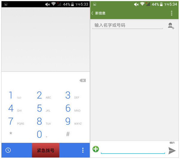 飞马手机好吗性价比如何 飞马手机真机使用评测