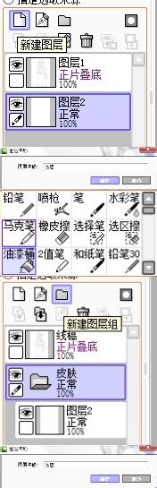 sai如何给线稿上色？sai线稿上色超详细教程