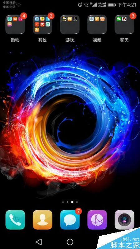 华为手机怎么添加新用户？华为手机添加新用户的方法