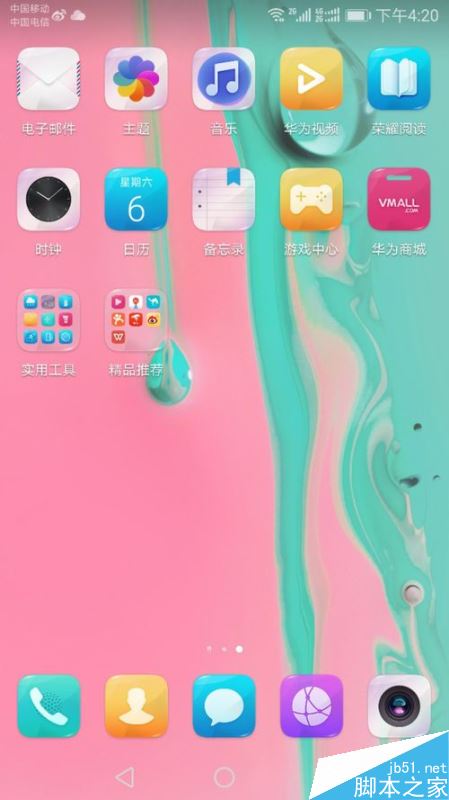 华为手机怎么添加新用户？华为手机添加新用户的方法