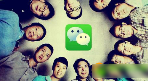 微信添加好友失败怎么办？微信无法添加好友解决方法1