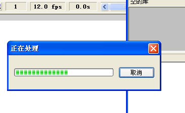 Flash中MP3导入及同步歌词的方法