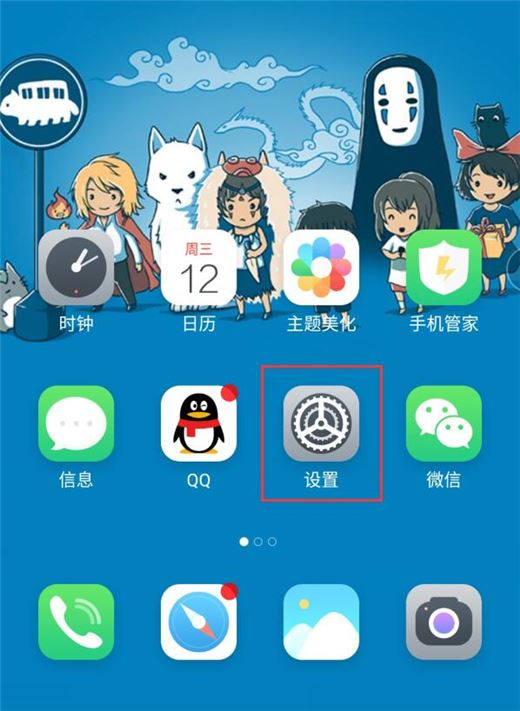 魅族手机怎么投屏？魅族手机投屏方法