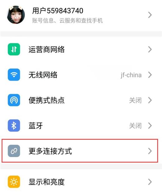 魅族手机怎么投屏？魅族手机投屏方法