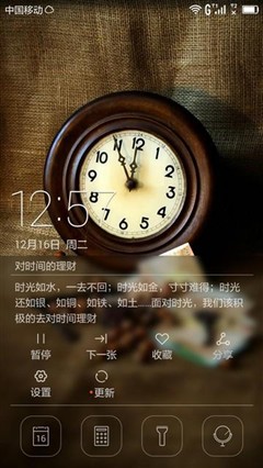 性能均衡/双眼看世界！荣耀6Plus体验