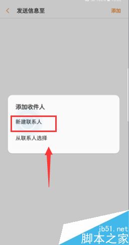 三星Galaxy Note9怎么发SOS信息？三星Note9发SOS信息教程