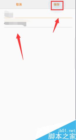 三星Galaxy Note9怎么发SOS信息？三星Note9发SOS信息教程